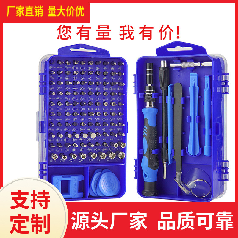 115-en-un juego de destornillador multifuncional Cruz hogar destornillador reparación teléfono móvil regalo combinación Caja de Herramientas