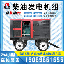 �H��ɷݲ��Ͱl늙C�M150kw�����Ƅ���܇Ұ�⹤���ø����ܰl�әC