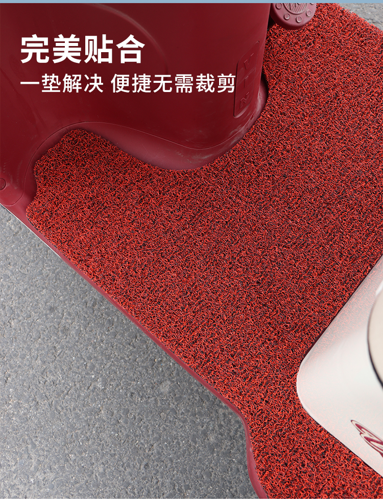 Suitable for Yadi Modern and Stylish Electric Tricycle Foot Mats, Waterproof and Non-Slip Pedal Mats Yd1000Dzk-44C