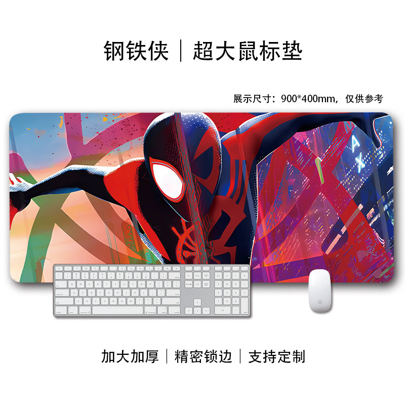 漫威蜘蛛侠鼠标垫超大号男生电竞笔记本电脑键盘防滑锁边书桌垫子|undefined