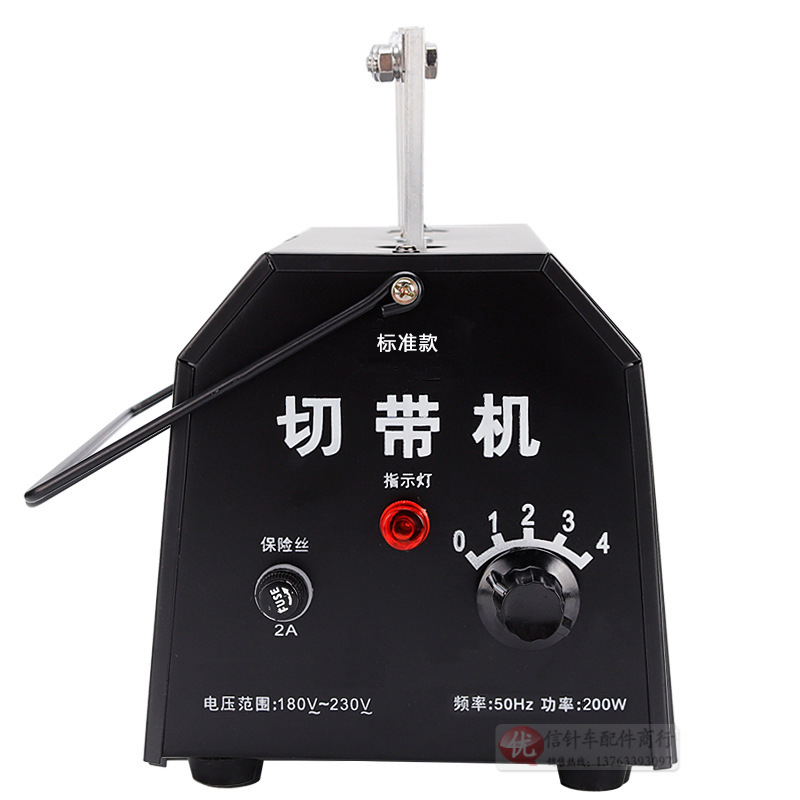 スムーズカットテープマシン 温度調節式手動テープカッター 電熱式テープカッター ジッパーカッター ロープカッター|undefined