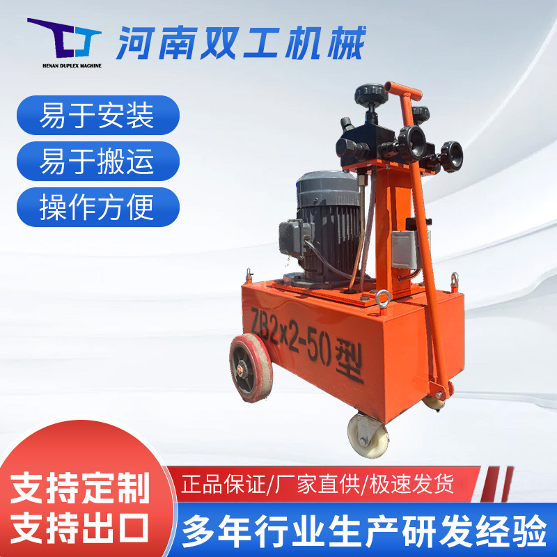 预应力张拉油泵设备配套YBZ2*2-50/ ZB4-600泵电动抽油泵