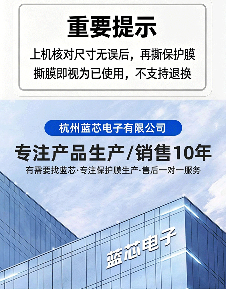 Suitable for BYD Song Ultra EV 2026 model: AR high-definition anti-glare screen protector for the central control screen, with anti-fingerprint properties