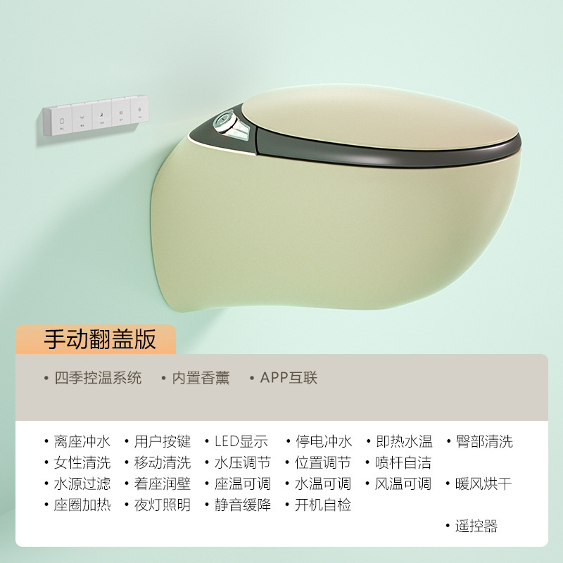 Weishi 礼品壁掛けスマートトイレカラーパーソナライズクリエイティブ壁掛けスマートトイレXiao Jingqi G6|undefined
