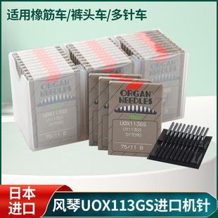 ��Ʒ�ձ��L�ٙC�UOX113ѝ�^܇����CUO*113�ɾo�C�����C�A�^�