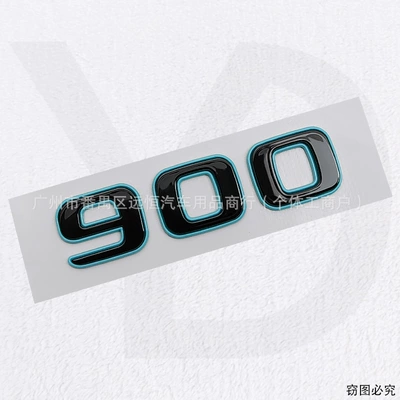 Car logo Modified Brabus Car Logo - 900