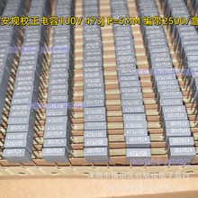 У����� 100V473J 47NJ100 47NF�^����� �_��5MM