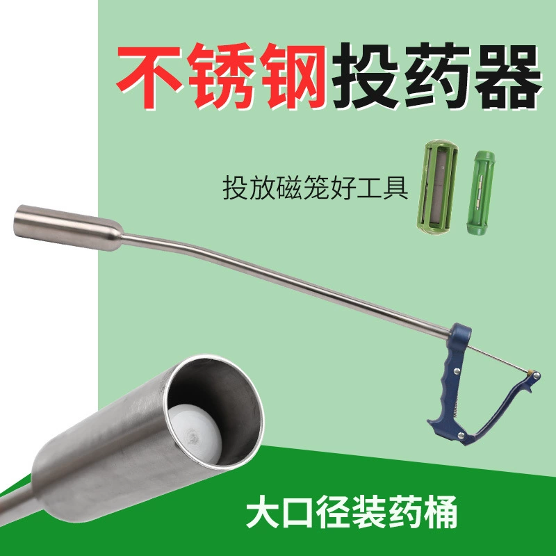 Прямые поставки с фабрики бычьего падения и поглотителя железа для желудка, магнитной клетки, устройства для дозирования бычьей опухоли и желудка, сильной магнитной клетки, поглотителяющего железа из бычьего газа, поглотителяющего железа.