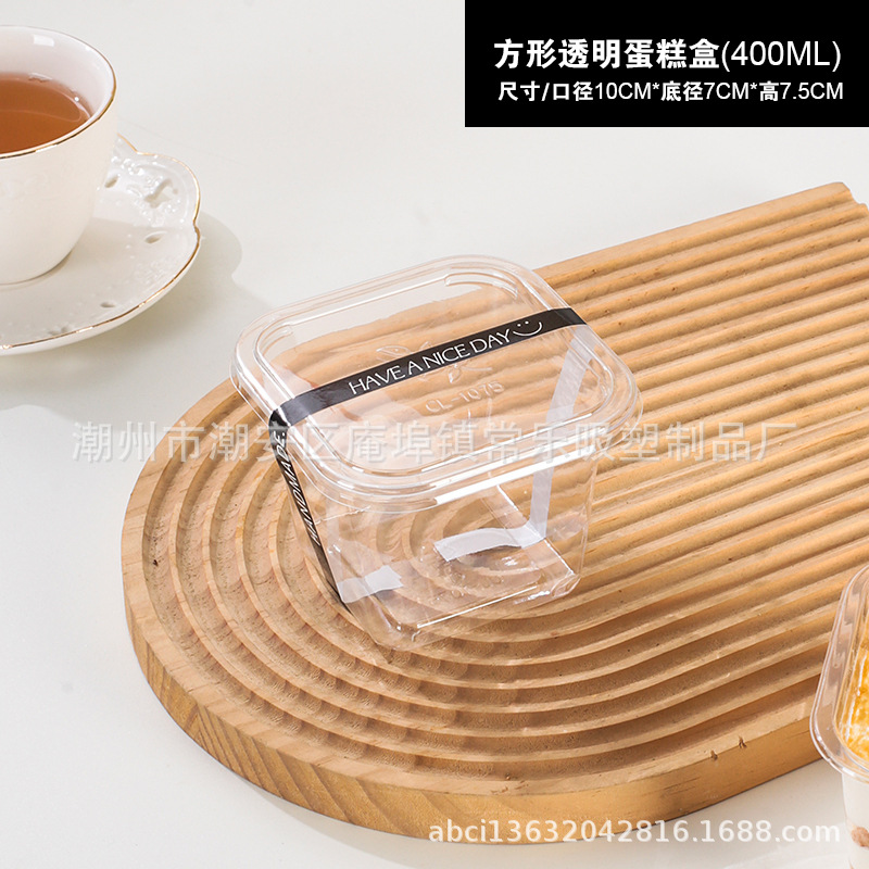 Caja de embalaje de pastel de leche de soja cuadrada mousse, taza de paja de madera tiramisu transparente desechable y gruesa para hornear caja de punto oeste