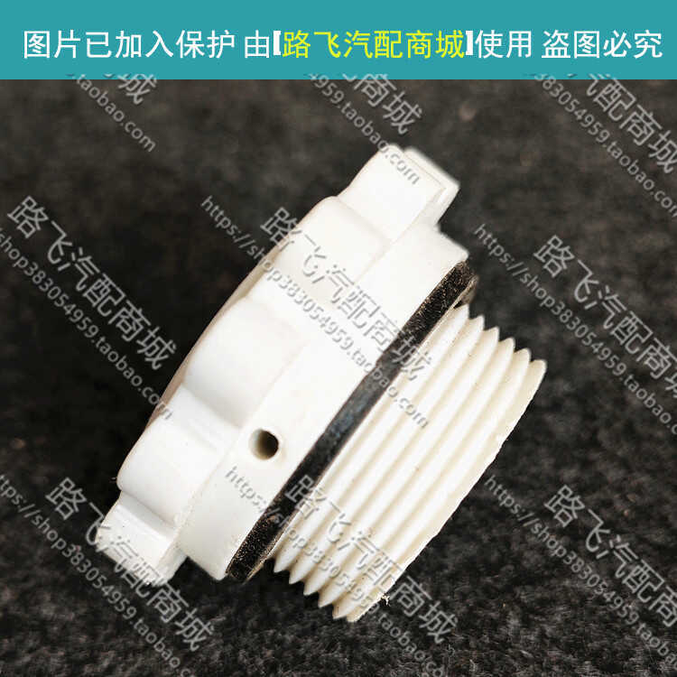 Dongfeng Agricultural Machinery Yancheng Jinma Changchai Engine Oil Filler Cover 490/495 Diesel Engine Valve Cover Small Cover