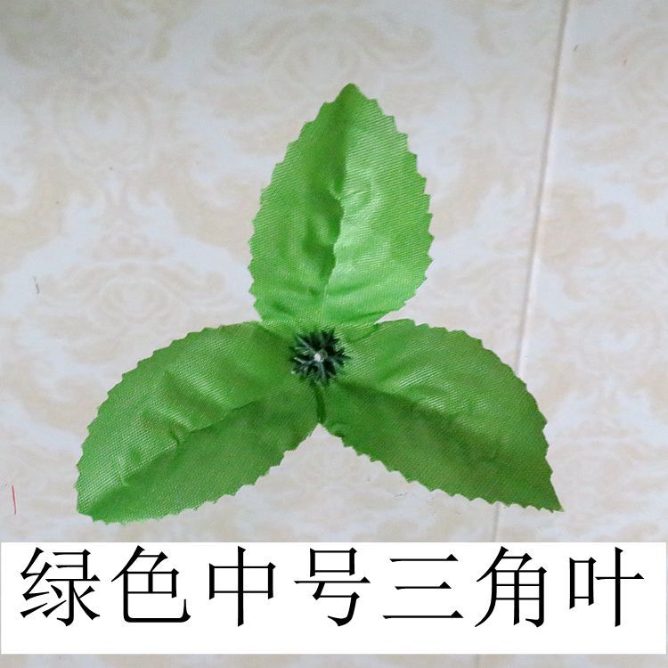 Accesorios de flores artificiales al por mayor de simulación de pantalla Qingming Festival flor falsa hoja de tela verde barata hoja de triángulo medio terminado