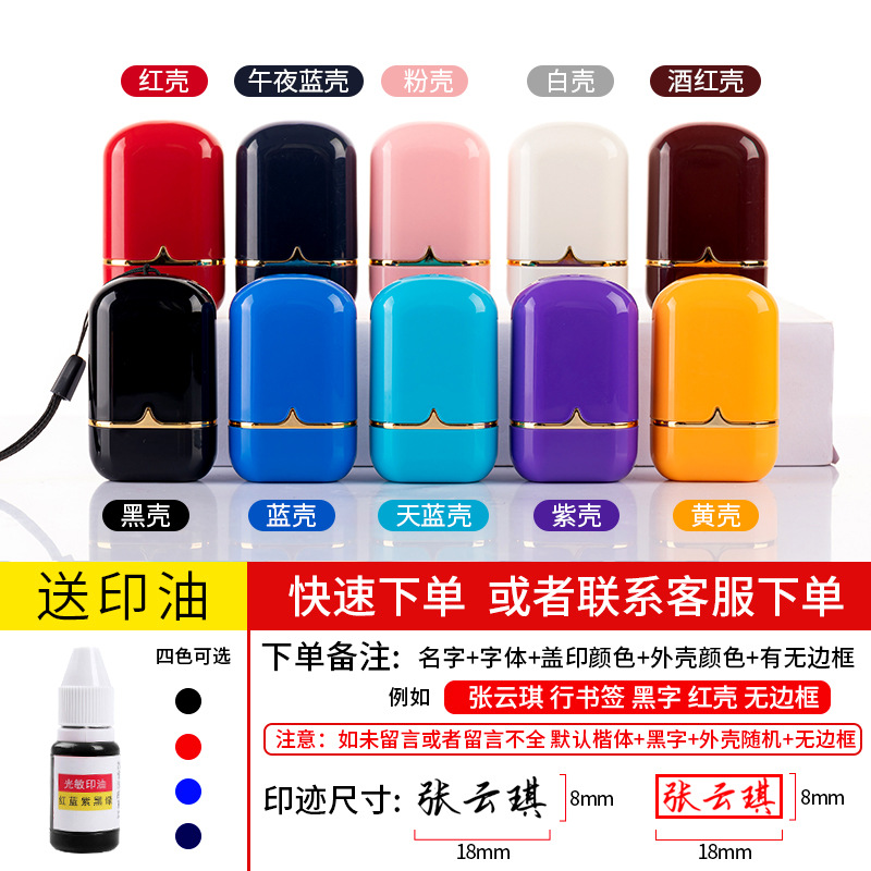 타원형 금도금 모델(각인 8x18mm) 쉘 색상 옵션