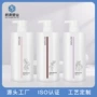 定制750ml塑料pet洗护瓶