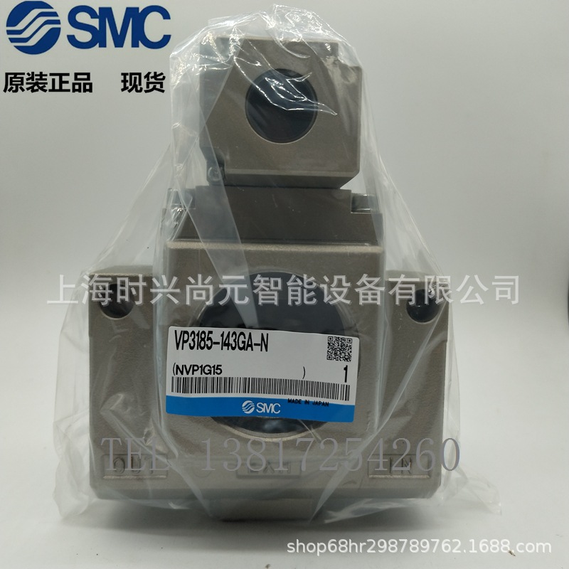 SMC电磁阀 VP3185-143GA-N 大型3通电磁阀 直接配管型/单线圈