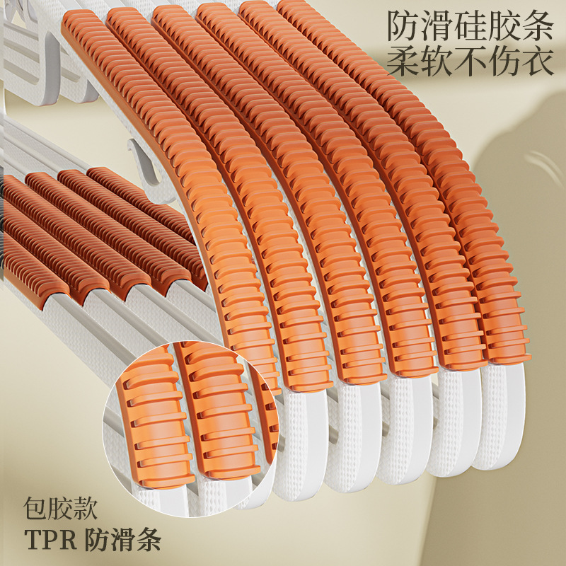 Percha sin costuras antideslizante para el hogar esquina a prueba de hombros estante de secado de plástico soporte de ropa de doble propósito