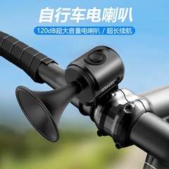 TWOOC Bicycle Electric Horn with High Volume Long-Lasting Waterproof Mountain Bike Bell Patent Outdoor Accessory Wholesale