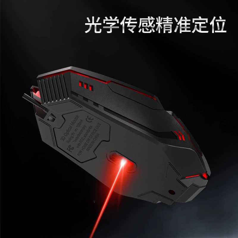 Компьютерная мышь для настольного ПК, игровая с RGB подсветкой, RMB, M11 от Venom () M11 Game E -sports, USB-кабель, скорость RMB