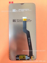 适用于 A10 华星 手机显示屏幕总成 A105/M10液晶屏幕一体总成