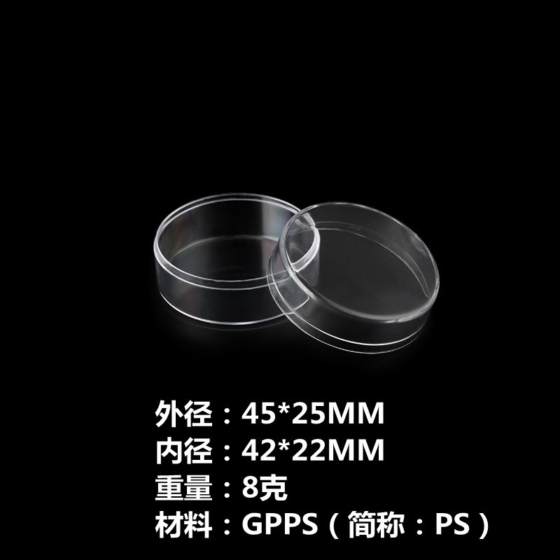 45 round box main picture