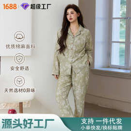 棉麻色织提花国风长袖长裤睡衣女四季薄款翻领开衫家居服套可外穿