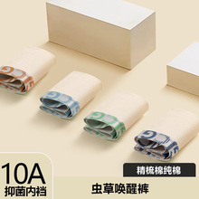 ��ʿ��ѝ����a���10A����ƽ��ѝ�ﶬ͸���a���������Ľǃ�ѝ�^