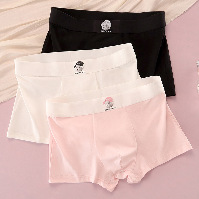 Dopamine Men's Underwear Pure Cotton Boys' Light Luxury Breathable Briefs Thin Seamless Summer Boxer Shorts