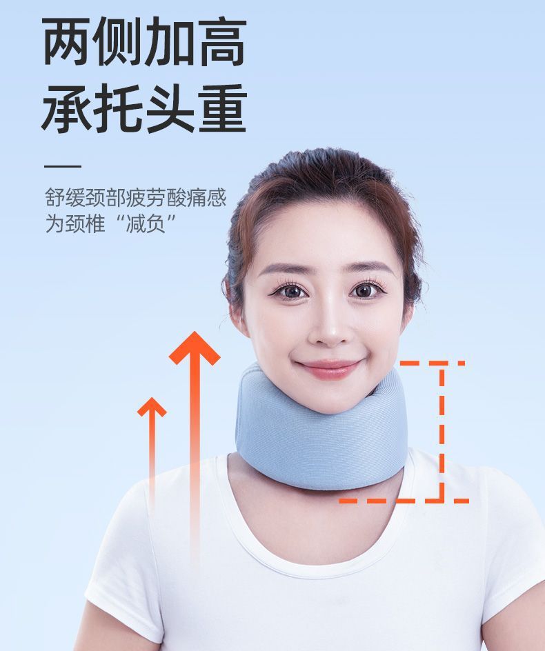 家用颈托办公室低头脖子减负护脖颈椎固定前颈托可水洗防倾斜颈托-阿里巴巴