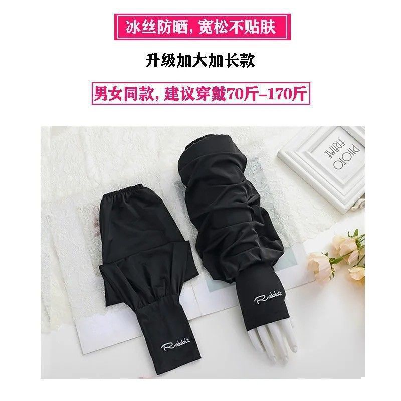 Verano R letras mangas de hielo para mujeres protección solar anti-UV verano de color sólido conducir suelta mangas de hielo para hombres