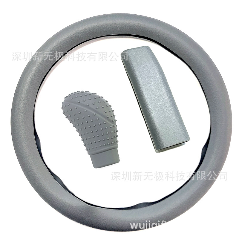[Juego de tres piezas] engranaje automático universal coche cubierta del volante de silicona cubierta del freno de mano cubierta de la manija del engranaje Interior 3 piezas traje