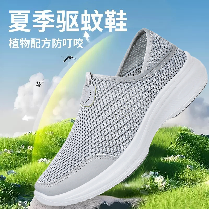 Shoes Men's Shoes Summer Breathable Mosquito Repellent Shoes Southeast Asian Cross-Border Mesh Shoes Casual Shoes Lazy Shoes Men's Shoes Dad Shoes
