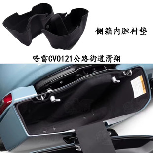 �m�ù���CVO121��·�ֵ����� Ħ��܇���߅����r�� �����đ�r�|