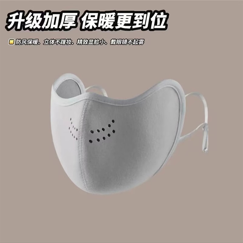 冬季保暖口罩透气护眼角高颜值女士奥绒口罩骑行滑雪防风防寒面罩|undefined