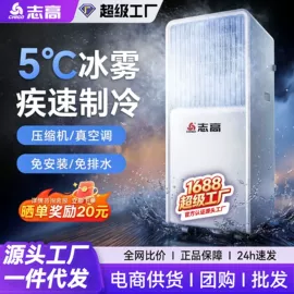 电热毯;电热水袋;空调