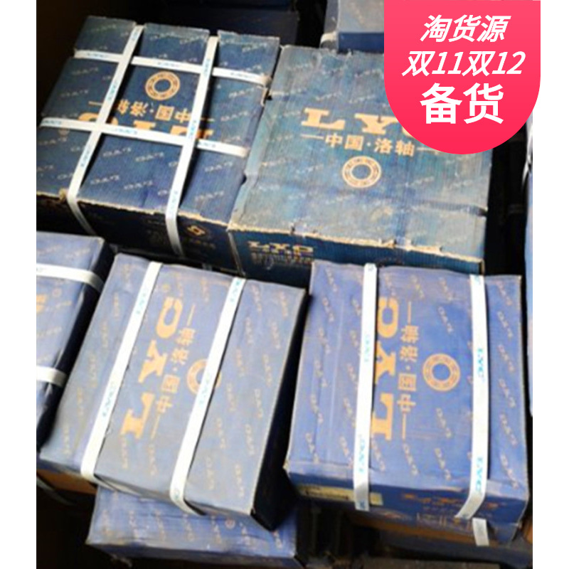LYC角接触球轴承7209AC 7208AC 7207AC 7206AC 7205AC等现货