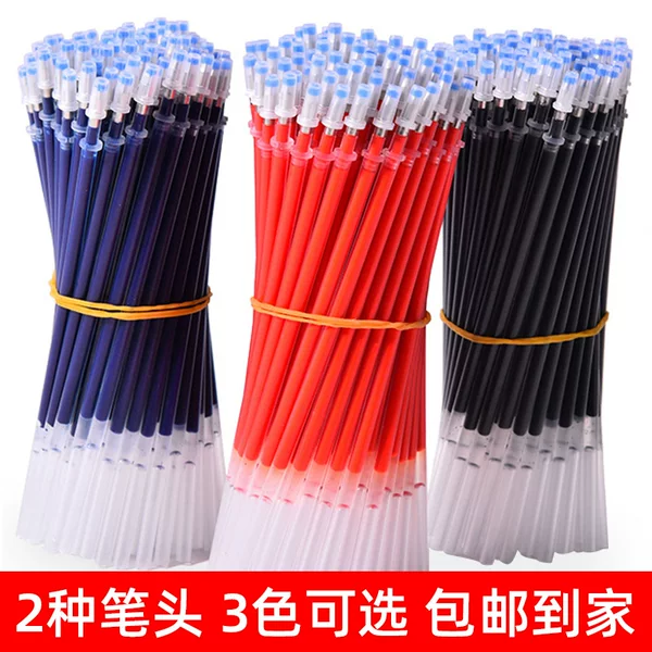 Cross-border neutral refill 0.5MM black water-based pen wholesale office stationery carbon pen signature pen water refill