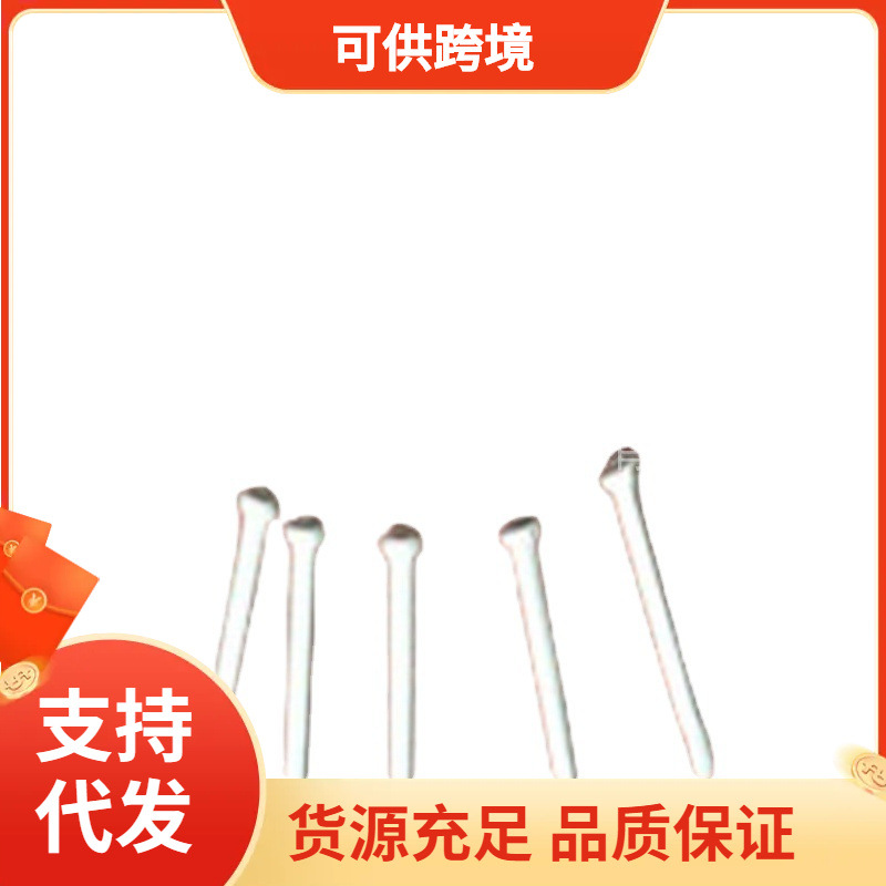 T40/T50/T25锁扣固定螺栓locking buckle fixing bolt无人机配件