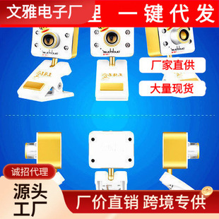 2015���¿� ��������ò���c920���Ӽt��z���^ ��ҹҕ����