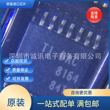 DAC8164ICPW DAC8164 ��ƬTSSOP16 ��ģת���� ȫ����Ʒ ������֤