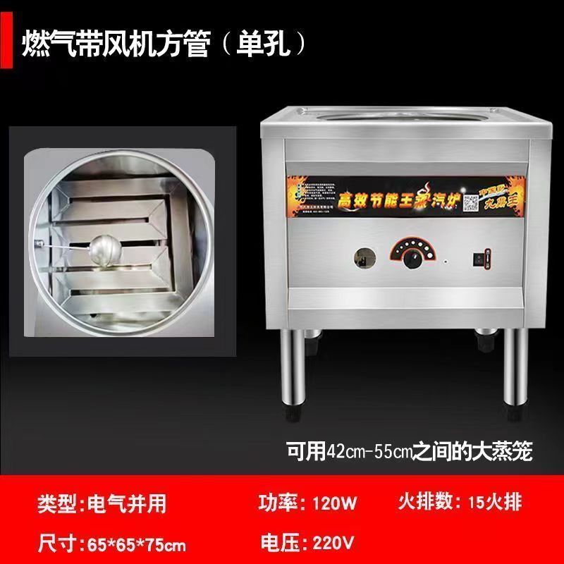 horno de paquete de vapor, horno de paquete de vapor comercial, horno de paquete de vapor, horno de paquete de vapor, horno de polvo de salchicha de paquete de vapor, horno de paquete de vapor eléctrico de doble propósito