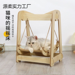 2025猫咪秋千 摇篮床吊床秋千架木椅窝小猫咪荡秋千宠物摇摇床