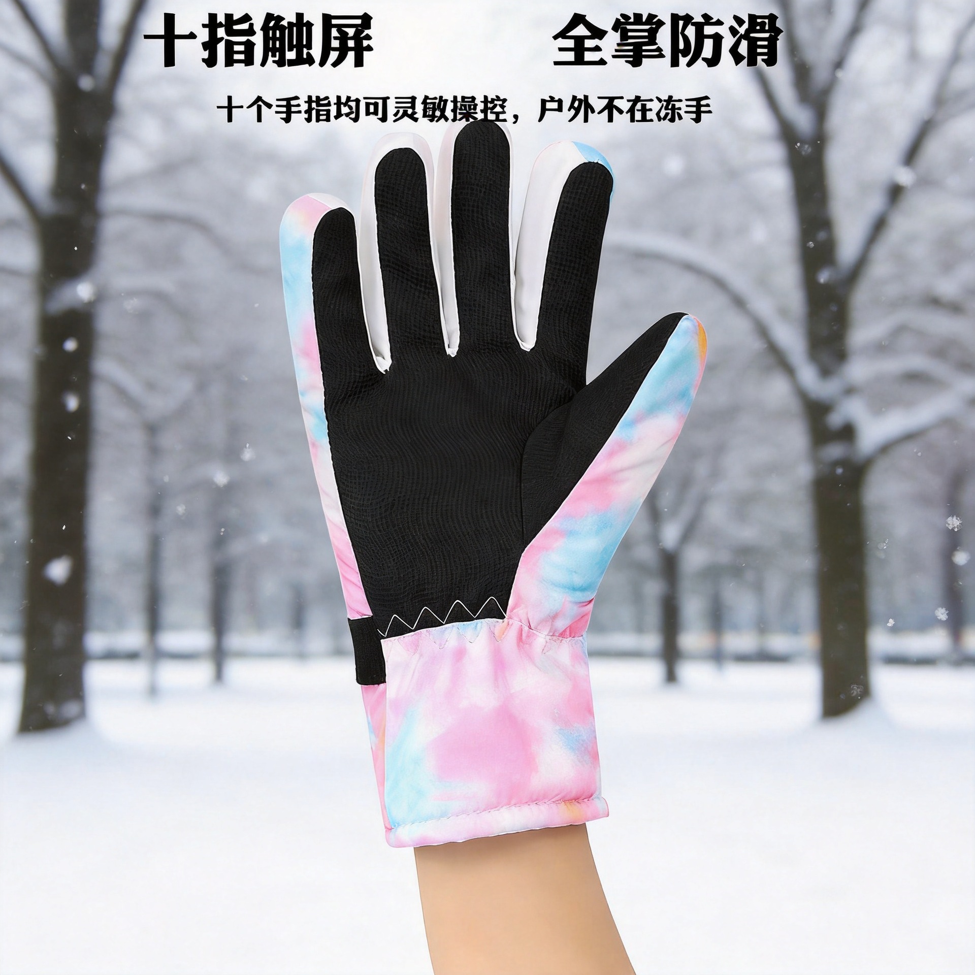 Thickened winter warm gloves, unisex, waterproof, suitable for outdoor cycling, skiing, and touchscreen use. (Li Qing)