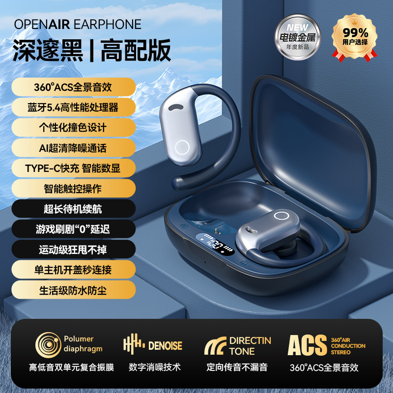 新型スポーツ無線bluetoothイヤホンは耳式骨伝導が耳に入らないので、長く装着しても痛くないです。|undefined