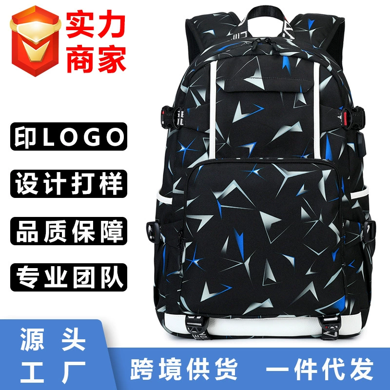  Boys背包 学校书包 小学生 防水便携式笔记本电脑包 旅行用