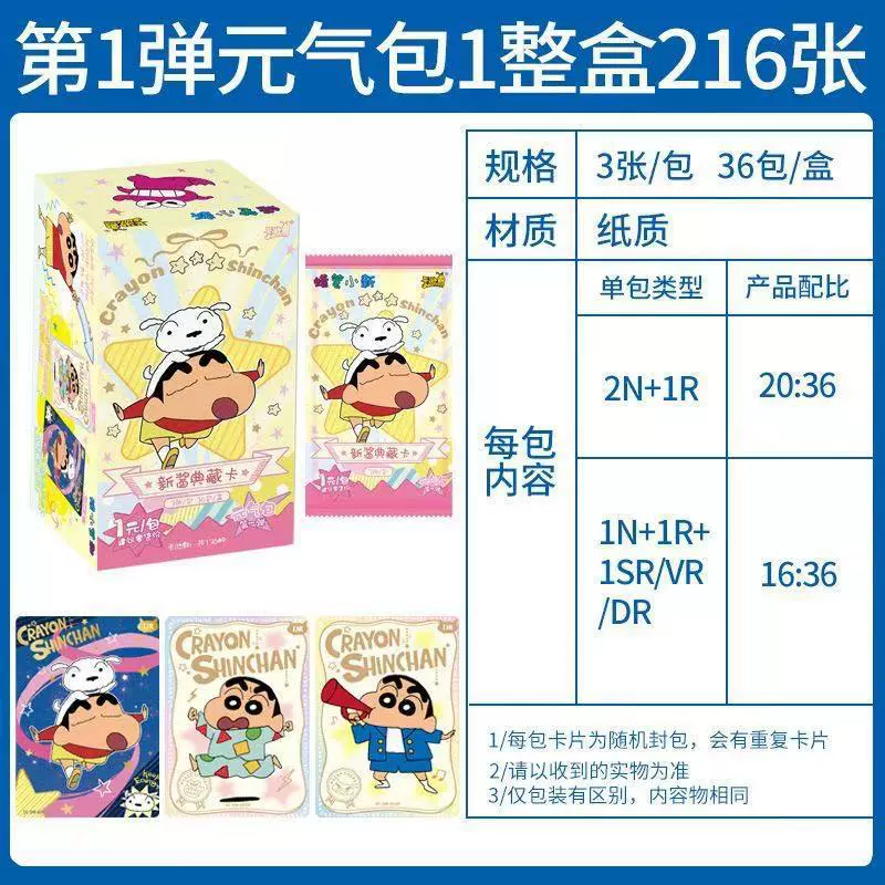 Карточная игра, пони, карты, наклейка, подлинная игрушка, оптовая