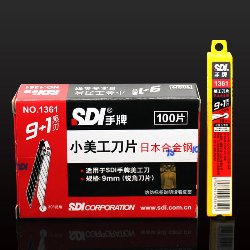 台湾SDI手牌美工片1361.进口高碳钢9mm合金钢刀片30°小号美工刀|undefined