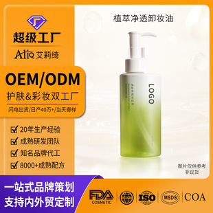 oemֲ�̓�͸ж�y���������̼���ā���w��ˮ����N��odm����坍