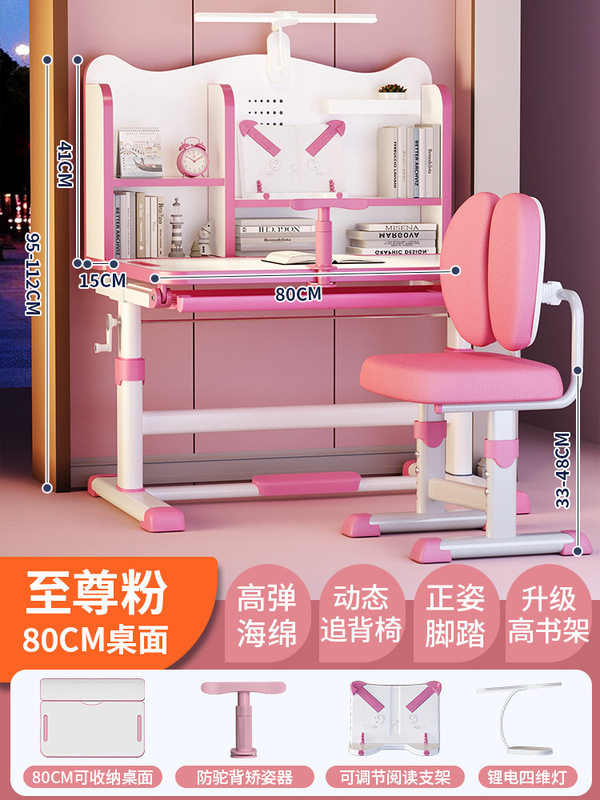 子供の学習机小学生の家庭用の字を書く机子供の宿題専用のテーブルはテーブルと椅子のセットを昇降できます。|undefined