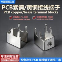 ���ذ�PCB���Ӷ��� M3�������_����Ӿ��� ׃�l���Ӿ��� �~���
