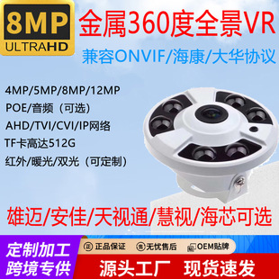 �~�۔z���^�羳360�ȏV��POEȫ����������ҹҕ�֙C�h�̱O�ؔz��C
