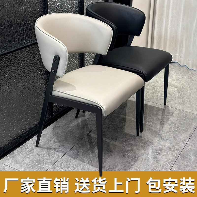 Mesas y sillas de comedor para el hogar Fábrica al por mayor Sala de estar Cocina Hotel Restaurante Silla flotante de celebridades de Internet Silla de comedor con respaldo francés italiano